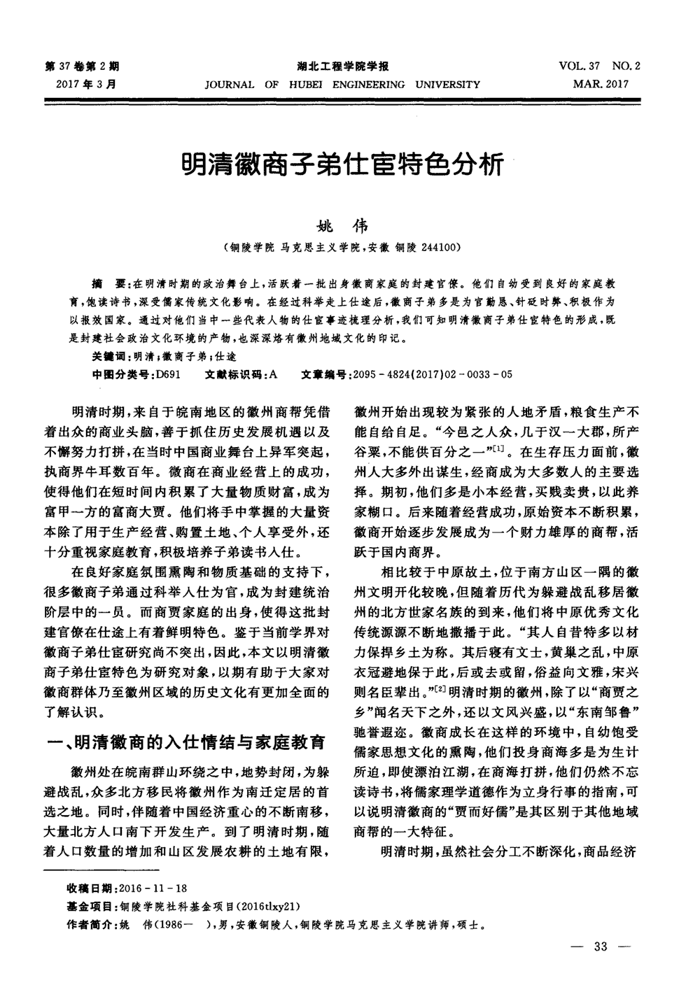 鸭脖官网登录