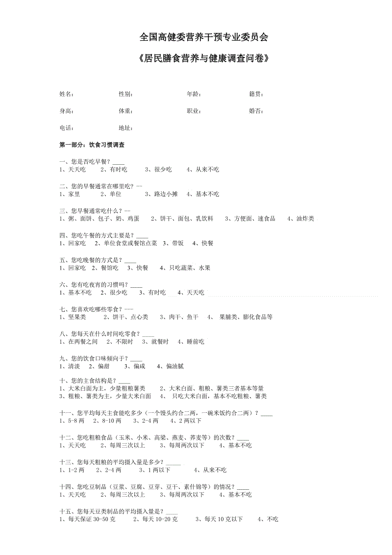 鸭脖官网