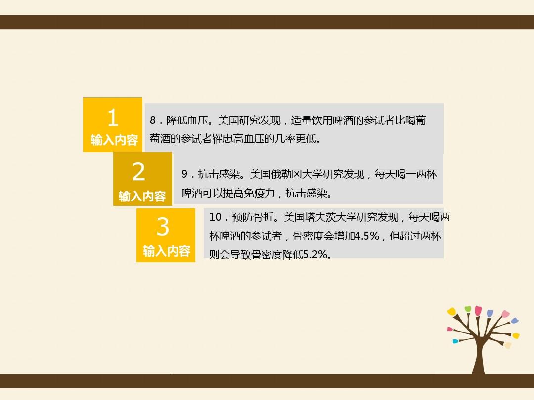 鸭脖官网登录